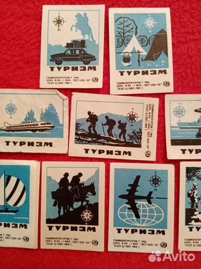 Спичечные этикетки. Туризм
