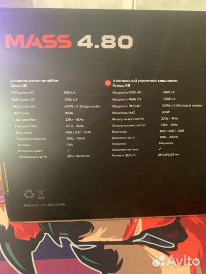 Усилитель Amp mass 4.80
