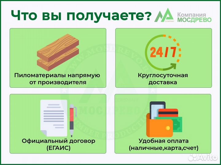 Планкен прямой 20х120х4м лиственница