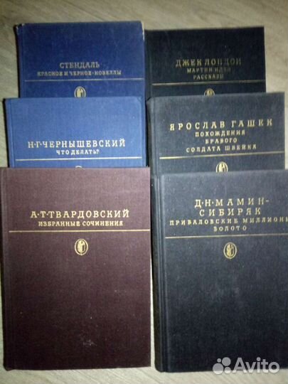 Библиотека классики