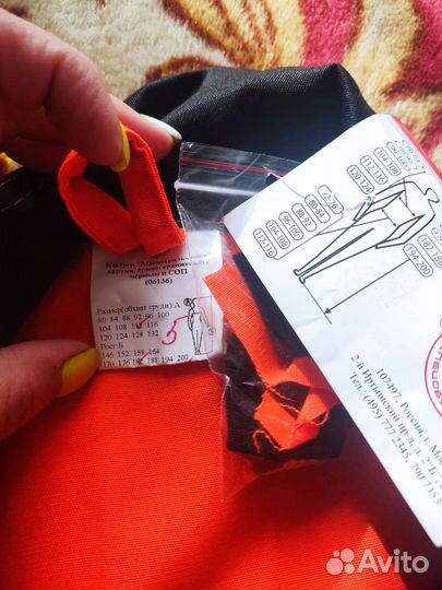 Костюм рабочий