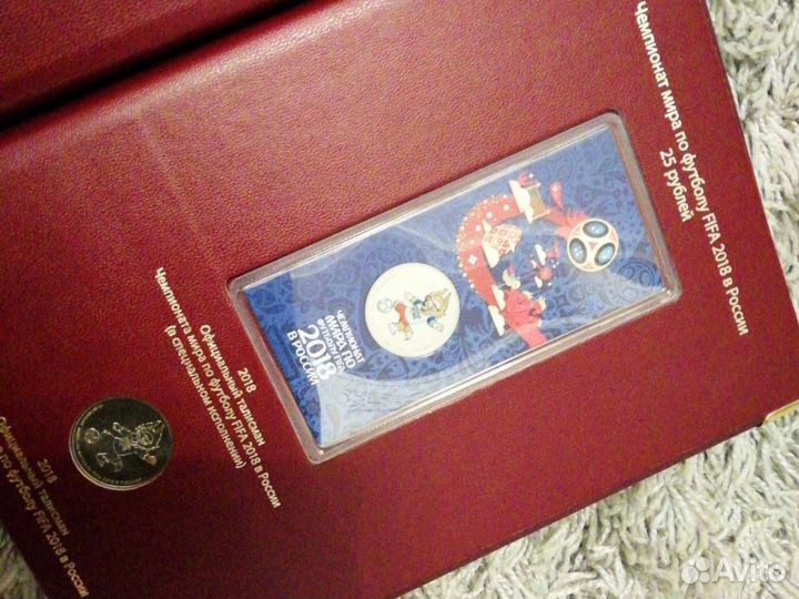 Памятная банкнота Банка России. Футбол 2018