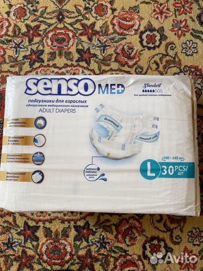 Подгузники для взрослых senso med размер L