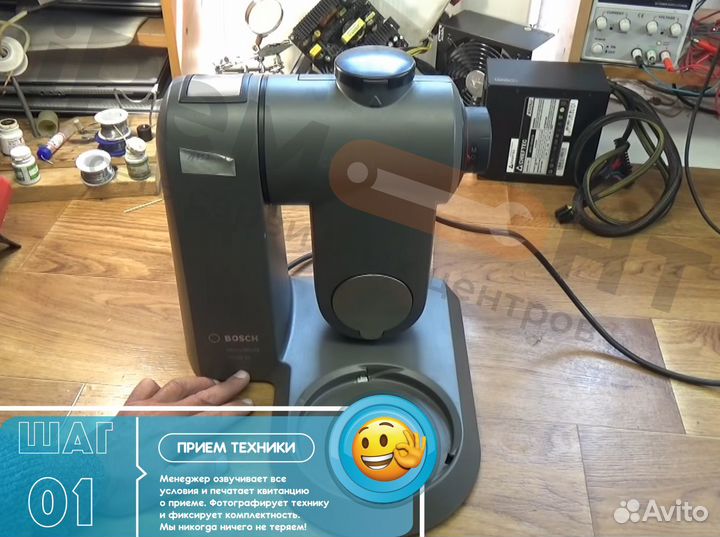 Ремонт кухонных комбайнов, электрических мясорубок