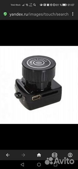 Экшн камера