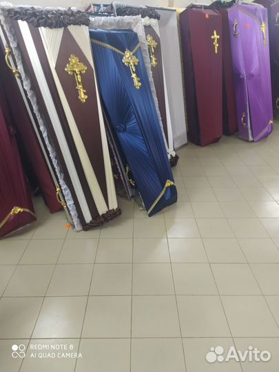 Ритуальные услуги