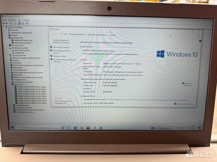 Ноутбук Lenovo Ideapad 520 i5/8/120+500/MX 150