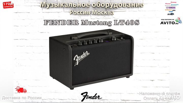 Fender Mustang LT40S комбоусилитель Новый