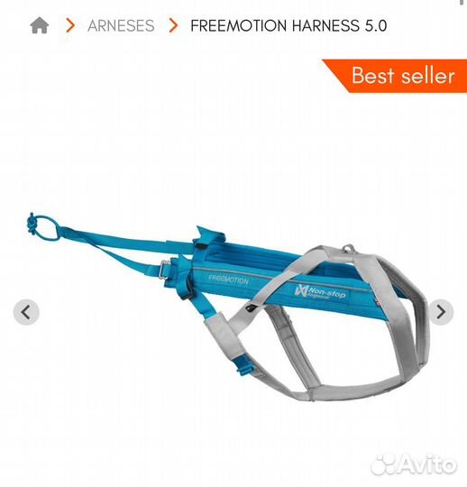 Шлейки для ездового спорта NonStop DogWear