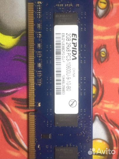 Оперативная память ddr3 2 gb