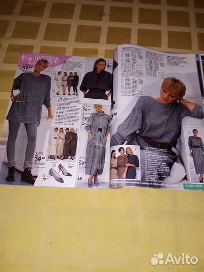 Каталог отто 1995-1996 год