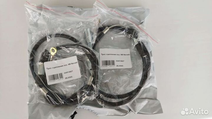 Трос сцепления (трос переднего хода) на мотоблок