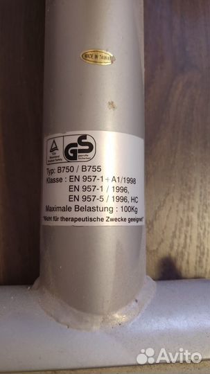 Велотренажер б/у Torneo Vita B750