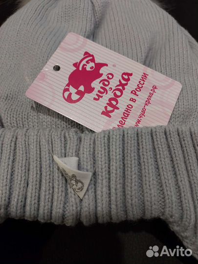 Шапка новая