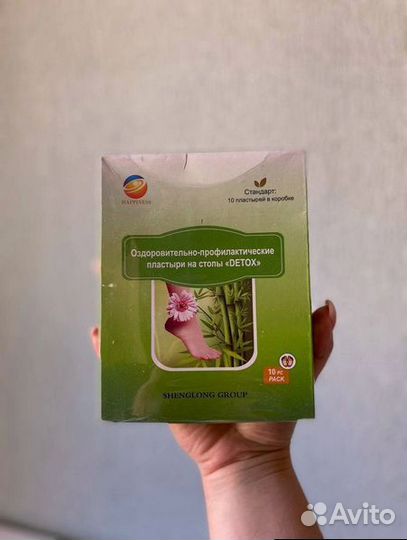 Пластыри для чистки натоптышей