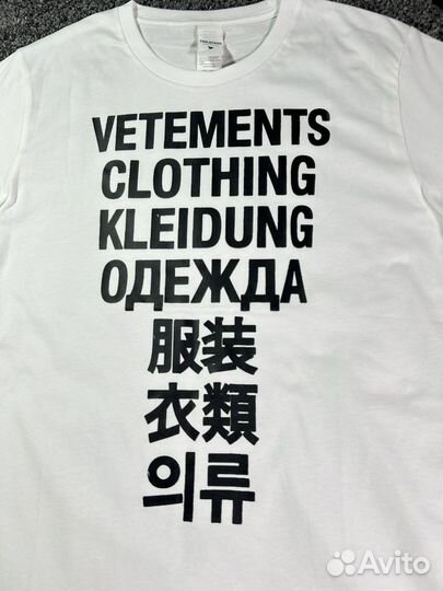 Футболка Vetements