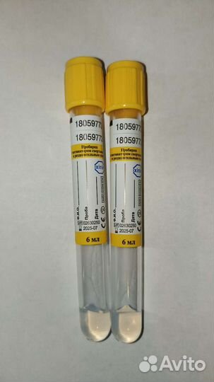 Пробирки для биохимии