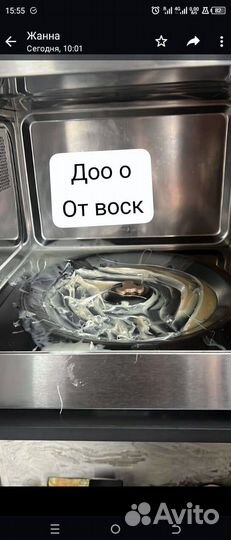 Уборка квартир и домов клининг мытье окон