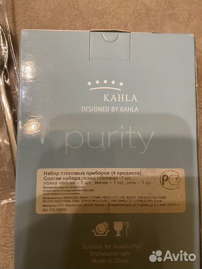 Подарочный столовый прибор