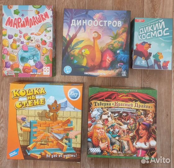 Настольные игры
