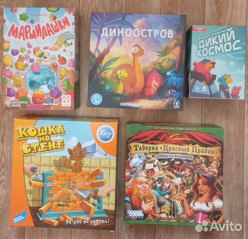 Настольные игры