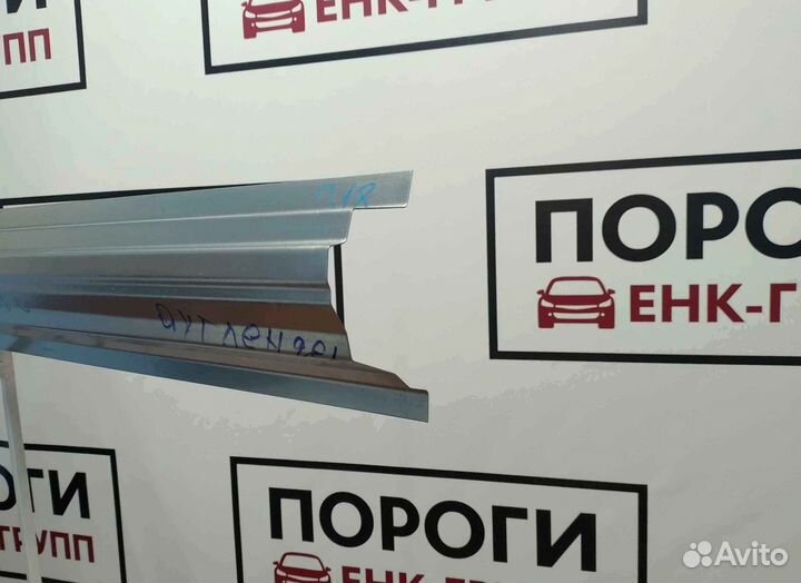 Пороги на все марки авто