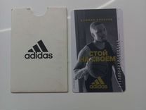 Подарочная карта adidas