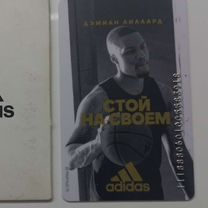 Подарочная карта adidas