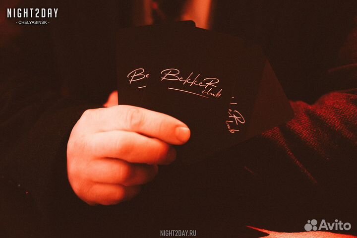 Ведущий игры мафия