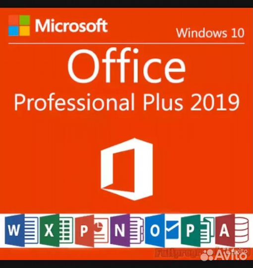 Microsoft office 2019 pro plus
