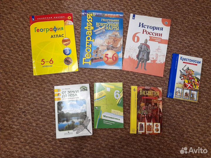 Учебные принадлежности