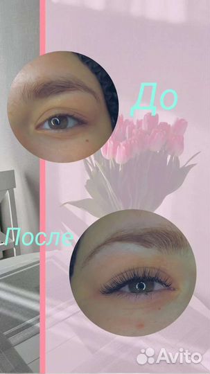 Наращивание ресниц на дому