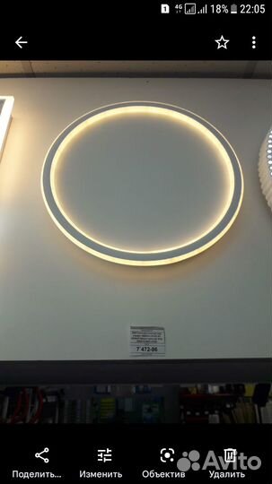 Люстра потолочная светодиодная с пультом