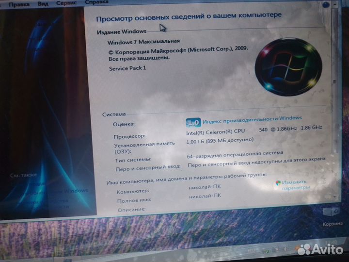 Ноутбук asus