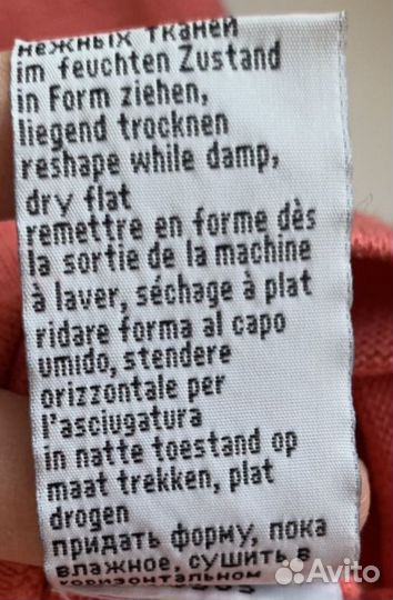 Кардиган Heine Германия оригинал, 44-46