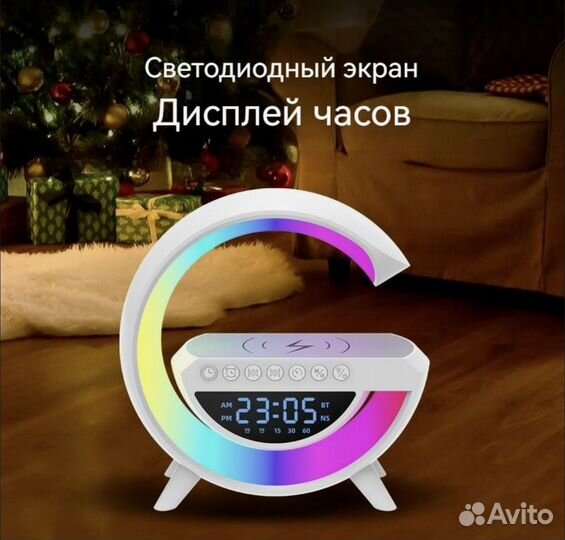 Светильник колонка беспроводная зарядка 6в1