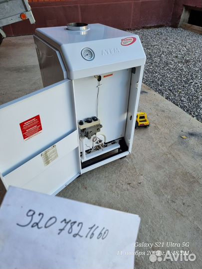 Газовый котел житомир 315 квд