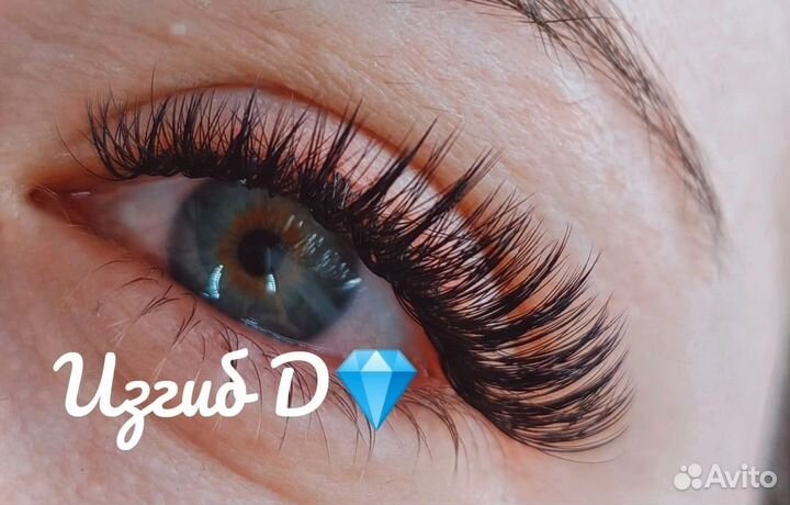 Наращивание ресниц