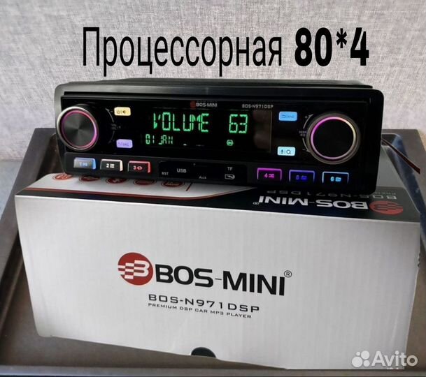 Новая Процессорная магнитола Boss-Mini Boss-N 872