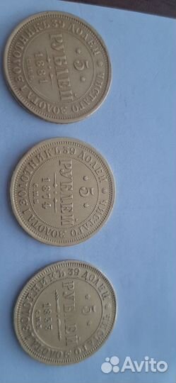 Золотой монета