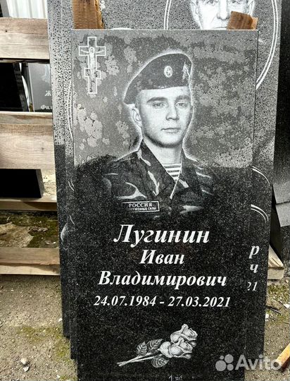 Памятники из гранита и мрамора