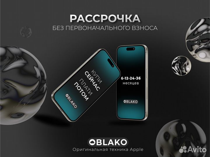 iPhone 15 Pro, 128 ГБ