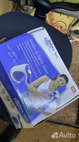 Вибромассажер для тела