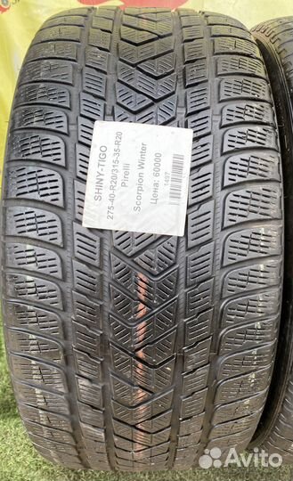 Pirelli Scorpion Winter 275/40 R20 и 315/35 R20 106V