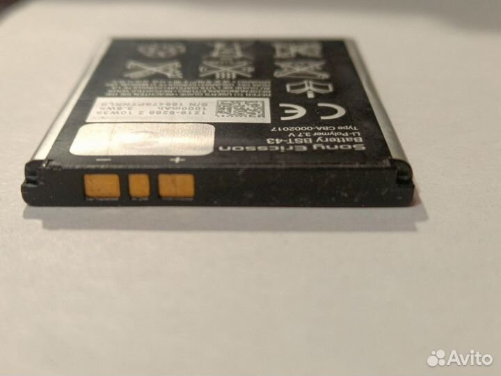 Sony Ericsson BST-43