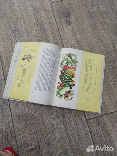 Книга Детское питание СССР