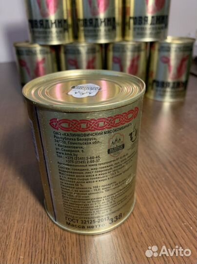 Тушенка белорусская говядина