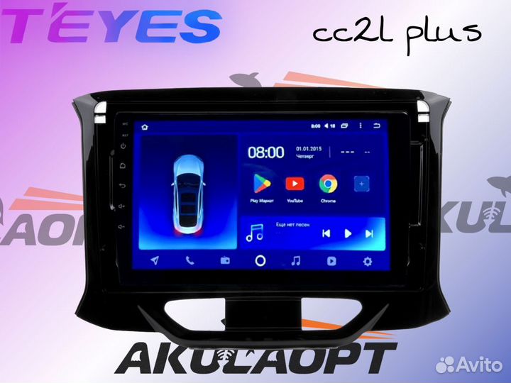 Магнитола LADA X-Ray 2015+