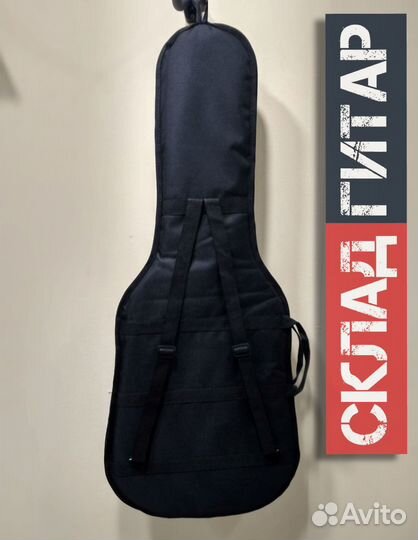 Чехол для электрогитары утепленный