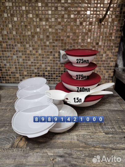 Замесочные чаши Tupperware разных объемов